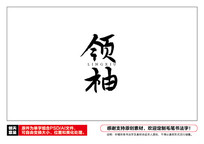 ë鷨