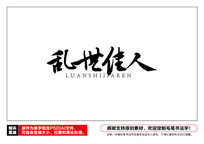 ë鷨