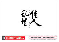 ë鷨