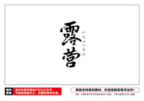 ¶Ӫë鷨