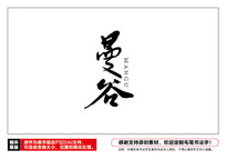 ë鷨