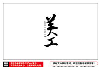 ë鷨