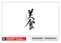 ʳë鷨