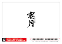 ë鷨