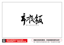 ҹë鷨