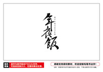 ҹë鷨