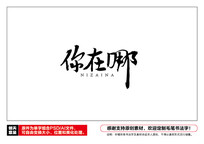 ë鷨