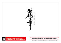 ƪë鷨