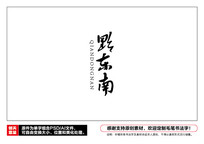 ǭë鷨