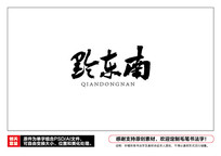 ǭë鷨
