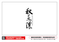 Ũë鷨