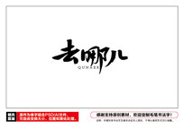 ȥĶë鷨