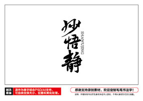 ɳë鷨