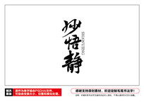 ɳë鷨