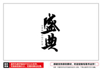 ʢë鷨
