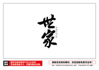 ë鷨