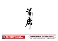 ϯë鷨