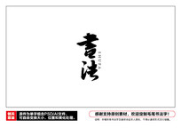 鷨ë鷨