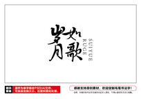 ë鷨