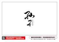 ë鷨