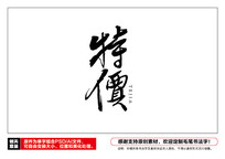 ؼë鷨
