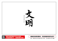 ë鷨