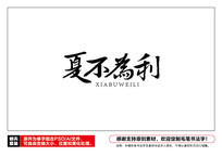 ĲΪë鷨