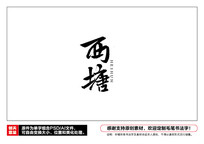 ë鷨