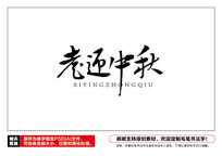 ϲӭë鷨