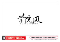 ѧԺë鷨