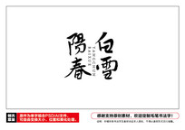 ѩë鷨