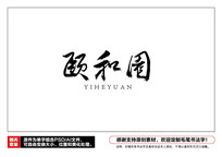 ú԰ë鷨