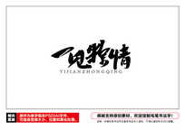 һë鷨