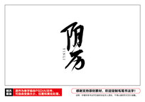 ë鷨