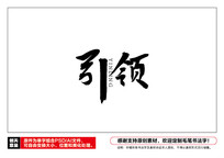 ë鷨