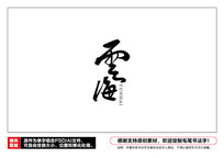 ƺë鷨