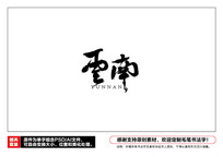 ë鷨