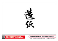 ֽë鷨