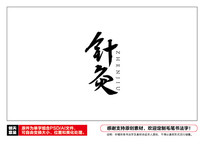ë鷨