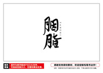 ֬ë鷨