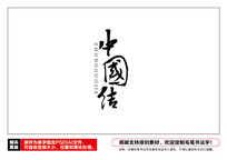 йë鷨