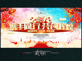 2018������ҵ�������ᱳ��