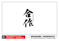 ë鷨