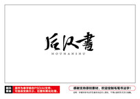 ë鷨