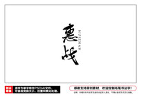 սë鷨