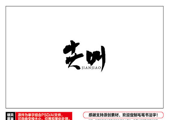 ���ë���鷨��