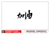 ë鷨