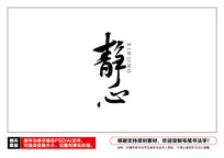 ë鷨