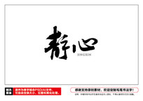 ë鷨