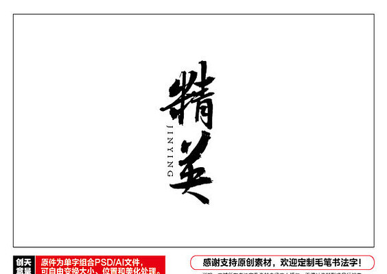 ��Ӣë���鷨�� AI